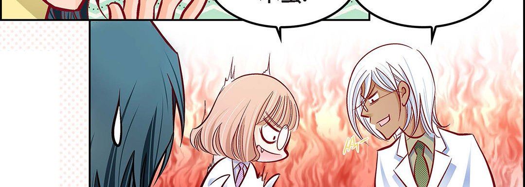 《献给心脏》漫画 第96話