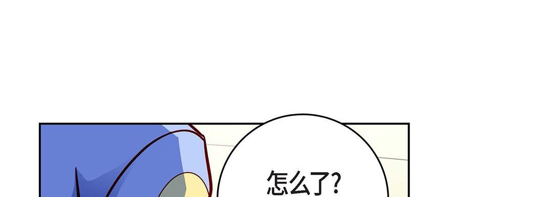 《献给心脏》漫画 第96話