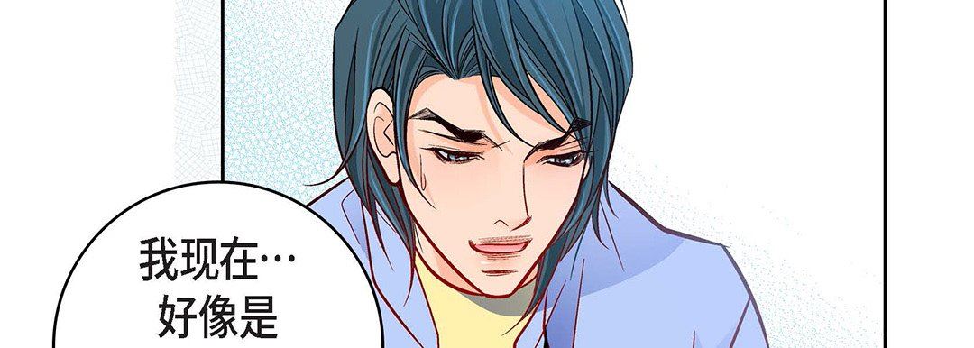 《献给心脏》漫画 第96話
