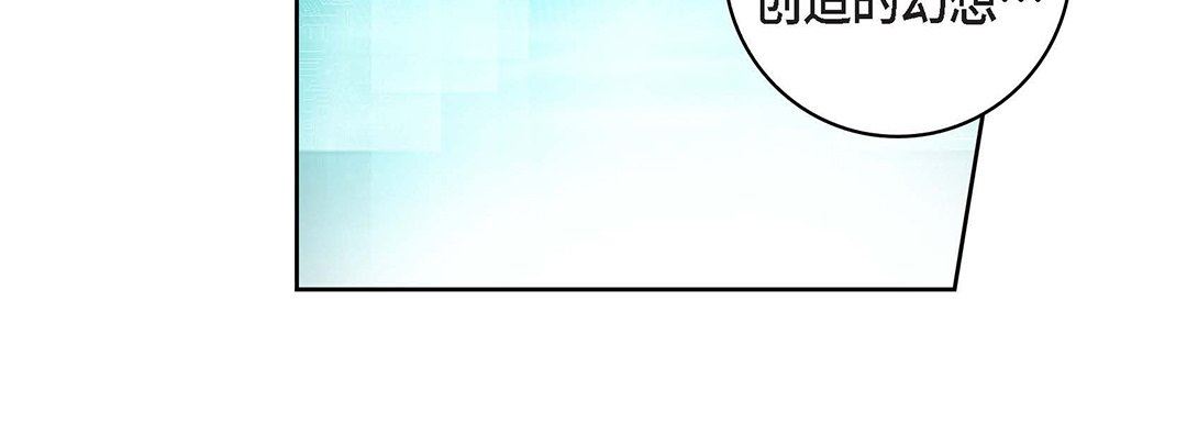 《献给心脏》漫画 第96話
