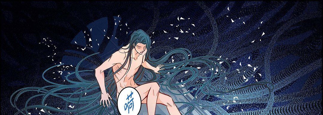《献给心脏》漫画 第96話