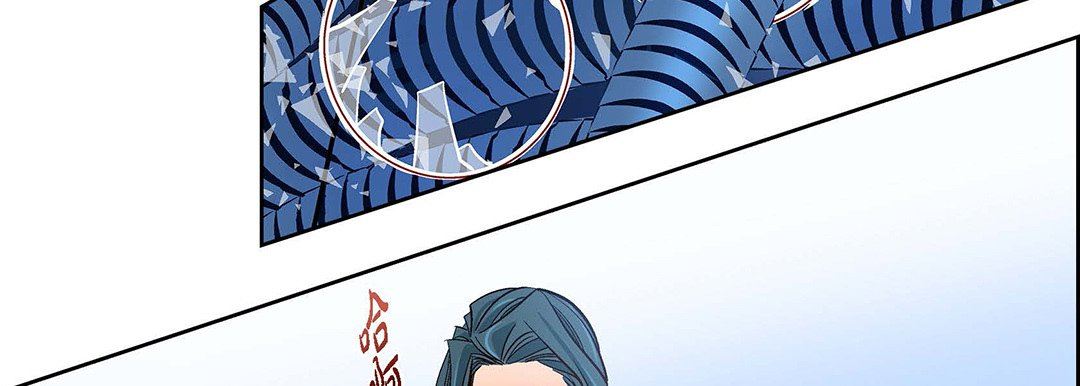 《献给心脏》漫画 第96話