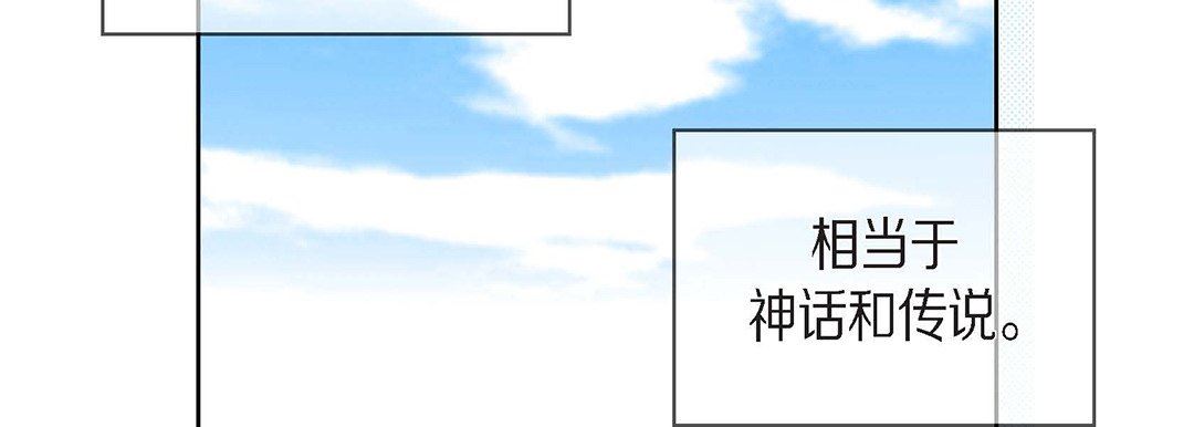 《献给心脏》漫画 第96話