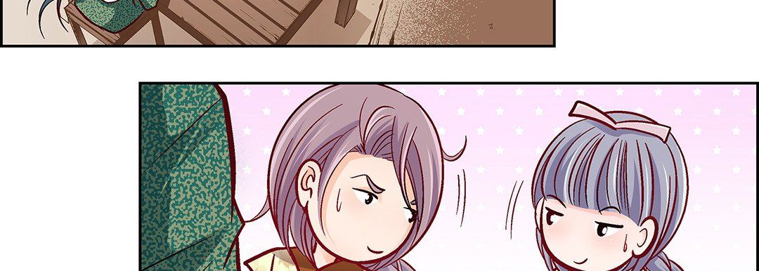 《献给心脏》漫画 第97話