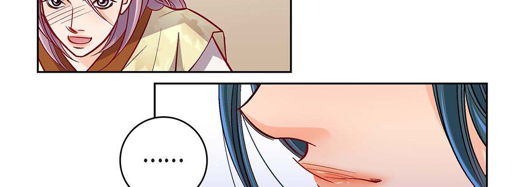 《献给心脏》漫画 第97話