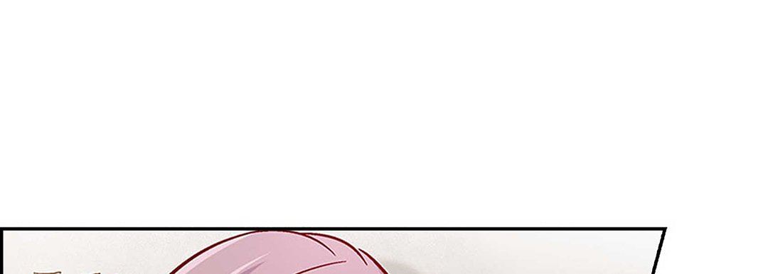 《献给心脏》漫画 第97話