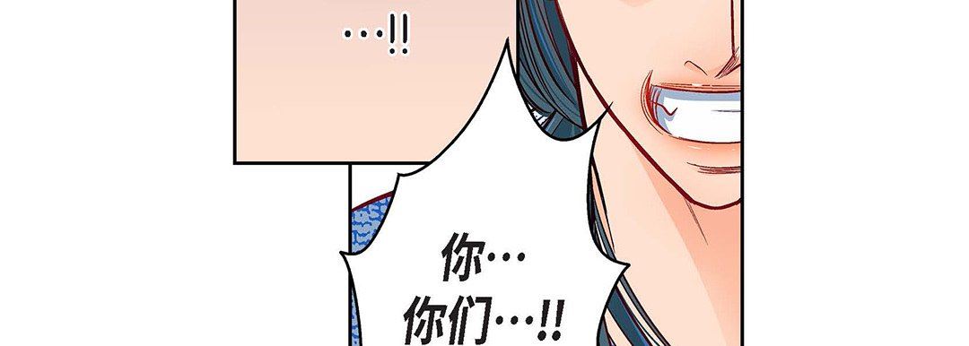 《献给心脏》漫画 第97話