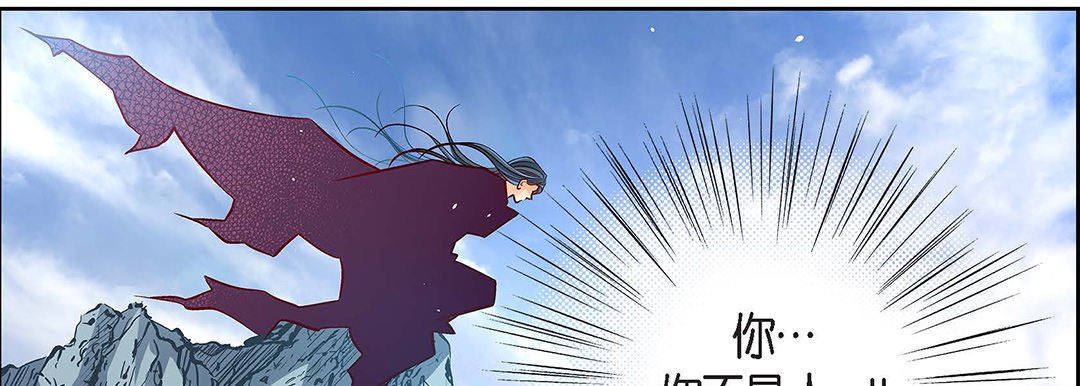 《献给心脏》漫画 第97話