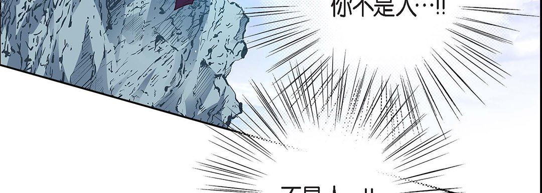 《献给心脏》漫画 第97話