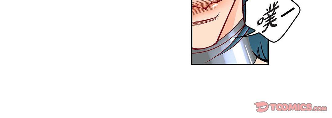 《献给心脏》漫画 第97話