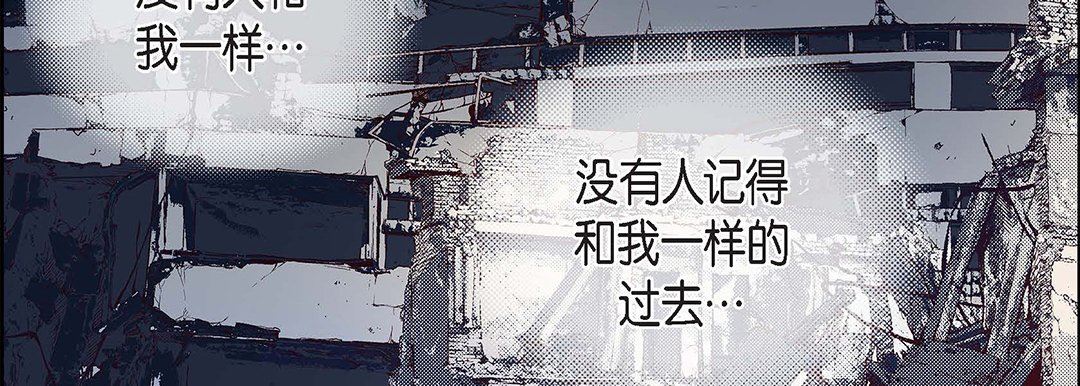 《献给心脏》漫画 第98話