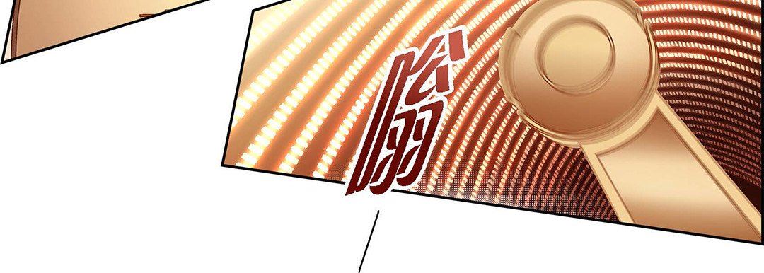 《献给心脏》漫画 第98話