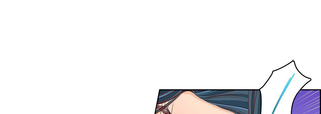 《献给心脏》漫画 第98話