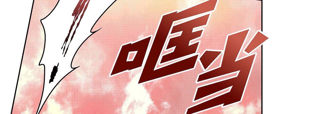 《献给心脏》漫画 第98話