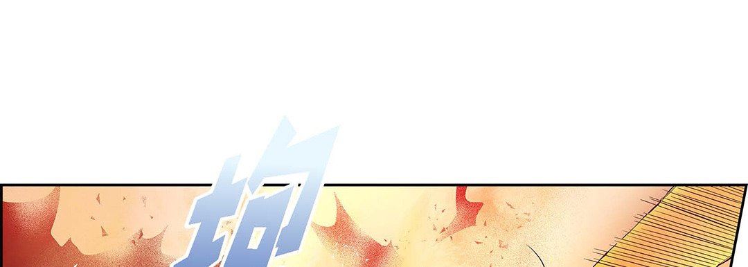 《献给心脏》漫画 第98話