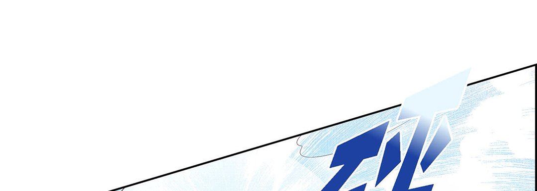 《献给心脏》漫画 第98話