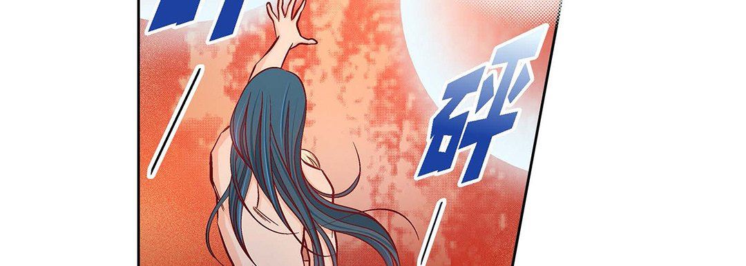 《献给心脏》漫画 第98話