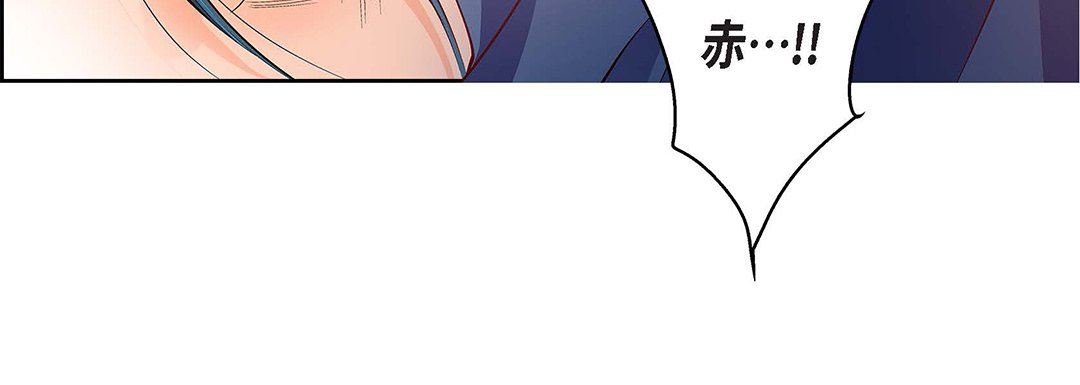 《献给心脏》漫画 第98話