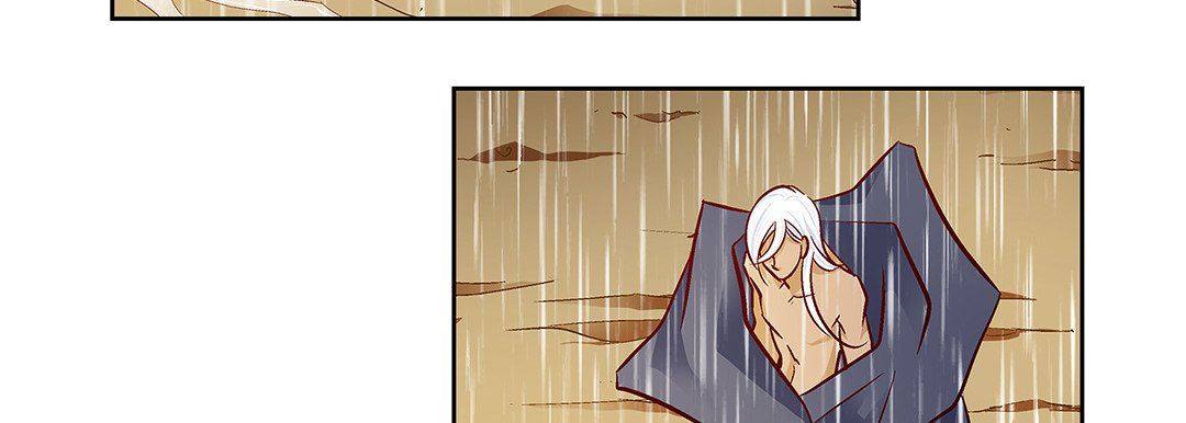 《献给心脏》漫画 第98話