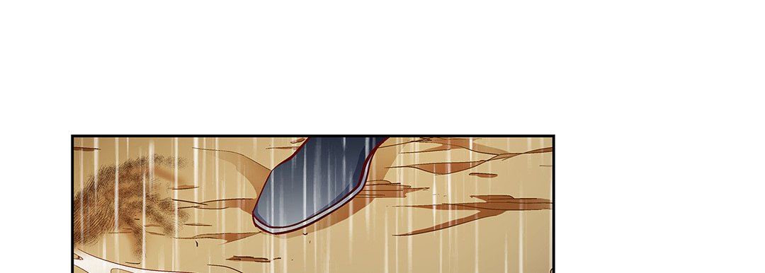 《献给心脏》漫画 第98話