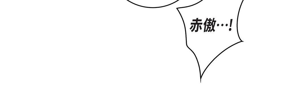 《献给心脏》漫画 第98話