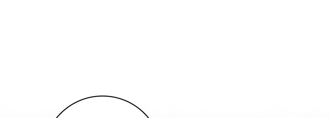 《献给心脏》漫画 第98話