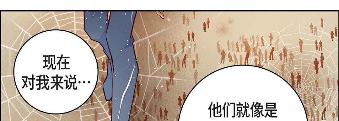 《献给心脏》漫画 第98話