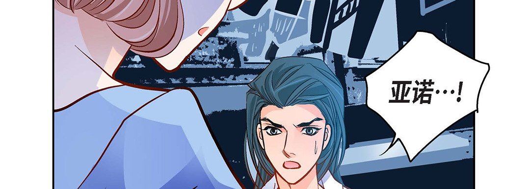 《献给心脏》漫画 第99話