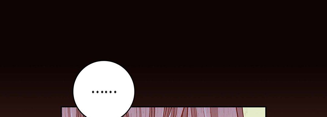 《献给心脏》漫画 第99話