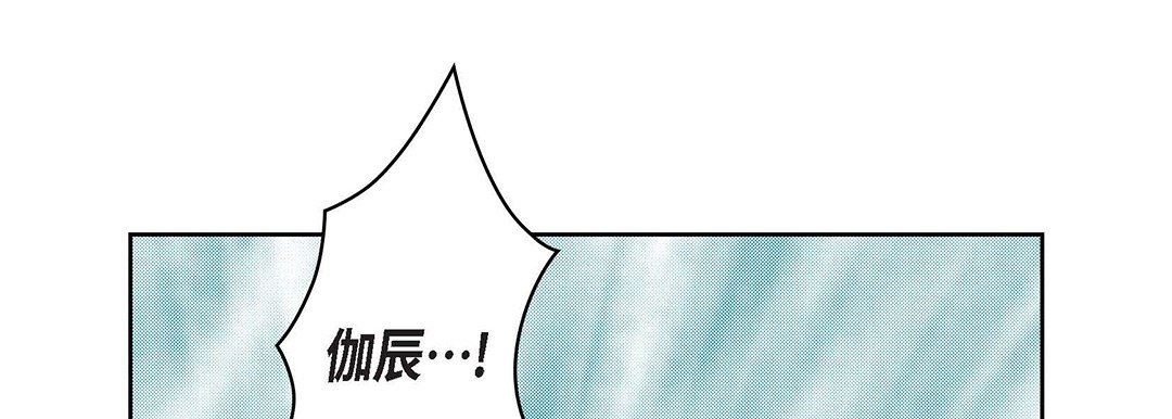 《献给心脏》漫画 第99話