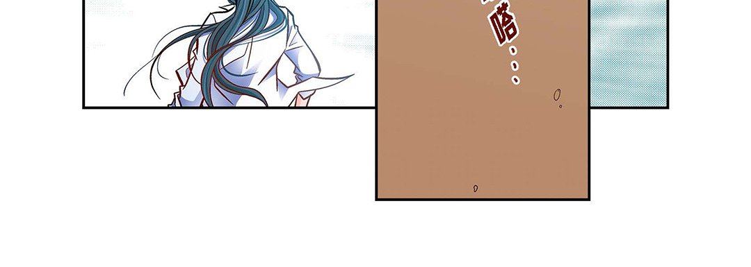 《献给心脏》漫画 第99話