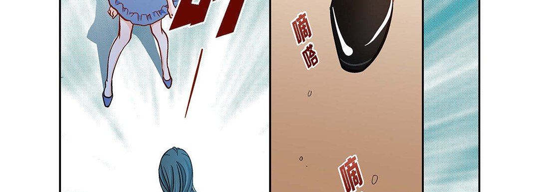 《献给心脏》漫画 第99話