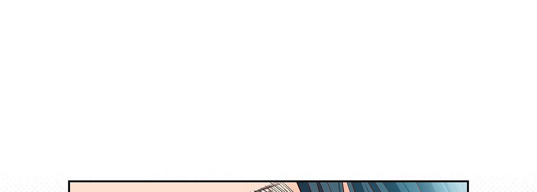 《献给心脏》漫画 第99話
