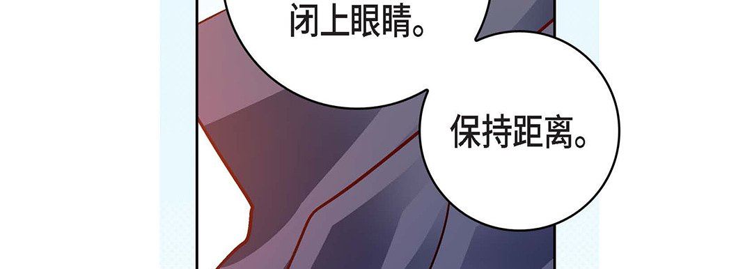 《献给心脏》漫画 第99話
