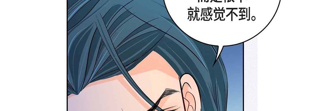 《献给心脏》漫画 第99話