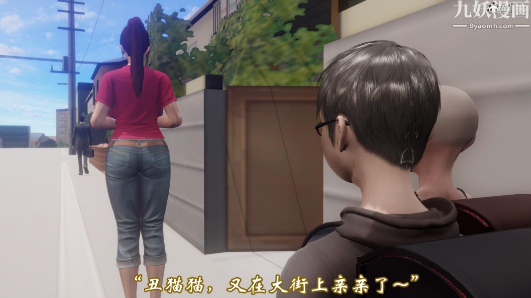 《向日葵[3D]》漫画 第01話