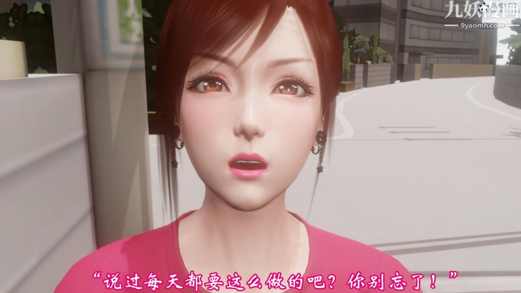 《向日葵[3D]》漫画 第01話
