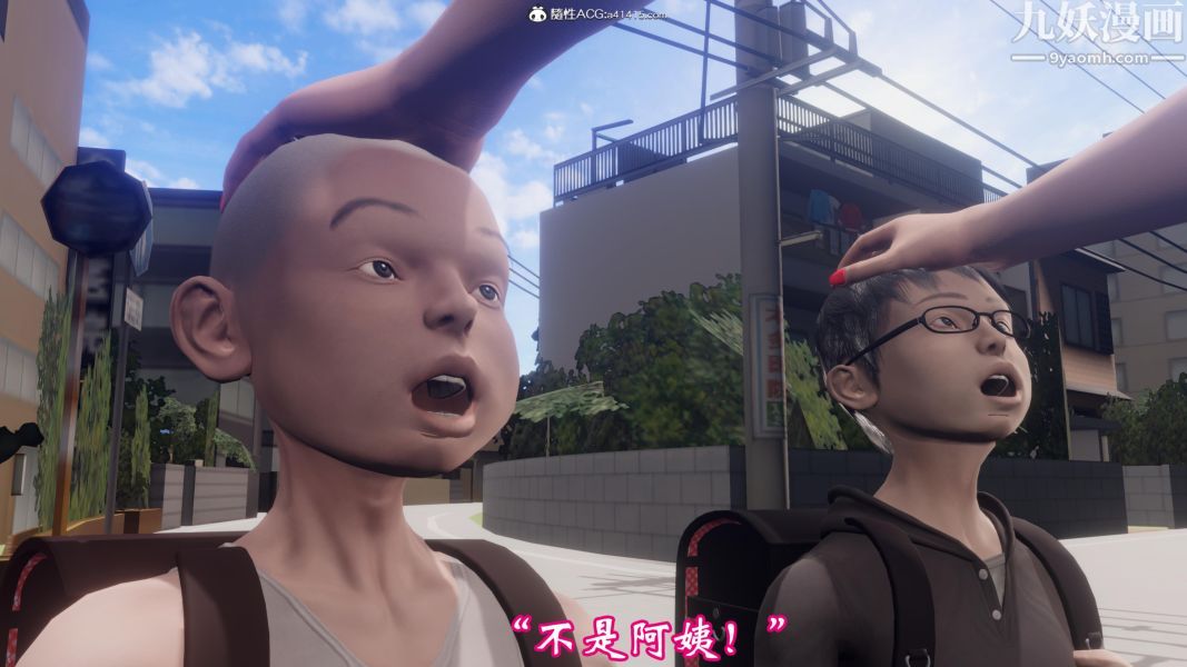 《向日葵[3D]》漫画 第01話