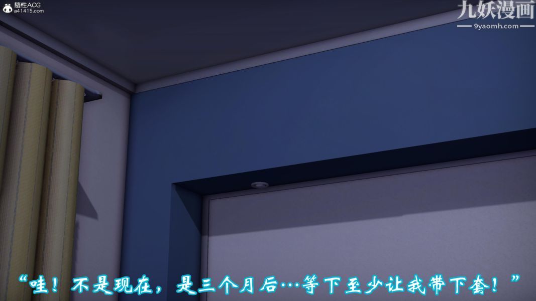 《向日葵[3D]》漫画 第02話
