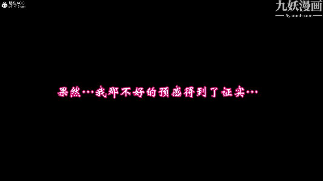 《向日葵[3D]》漫画 第03話