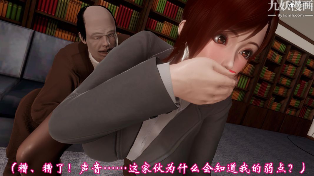 《向日葵[3D]》漫画 第04話