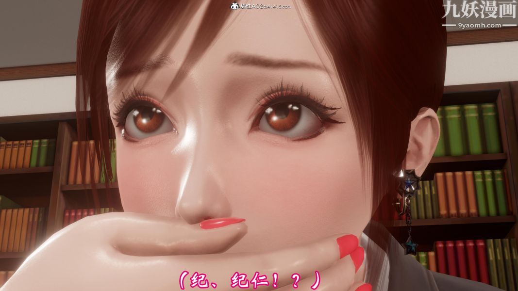 《向日葵[3D]》漫画 第04話