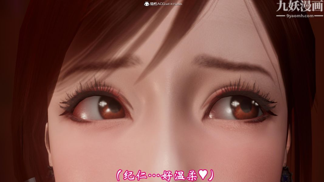 《向日葵[3D]》漫画 第04話