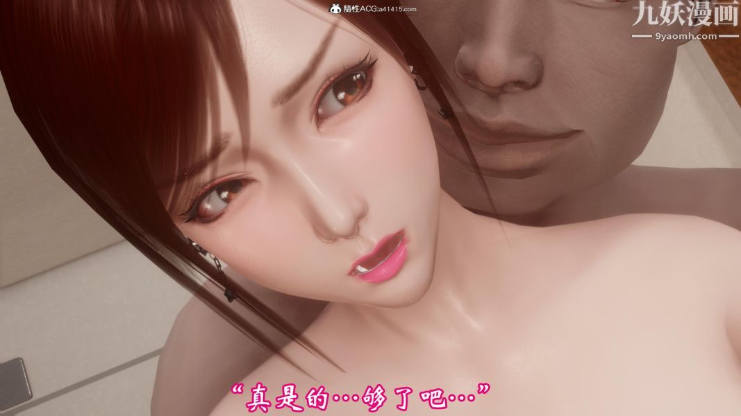 《向日葵[3D]》漫画 第05話