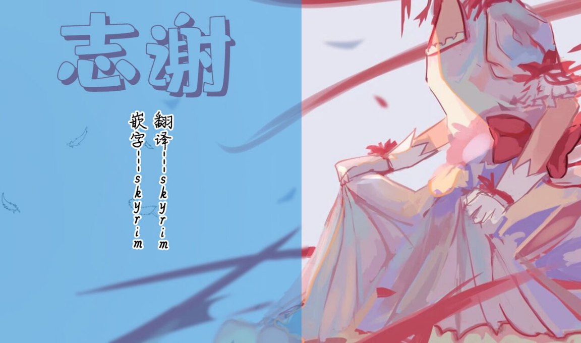 《鄉下放蕩婦女的受孕全日記》漫画 全集