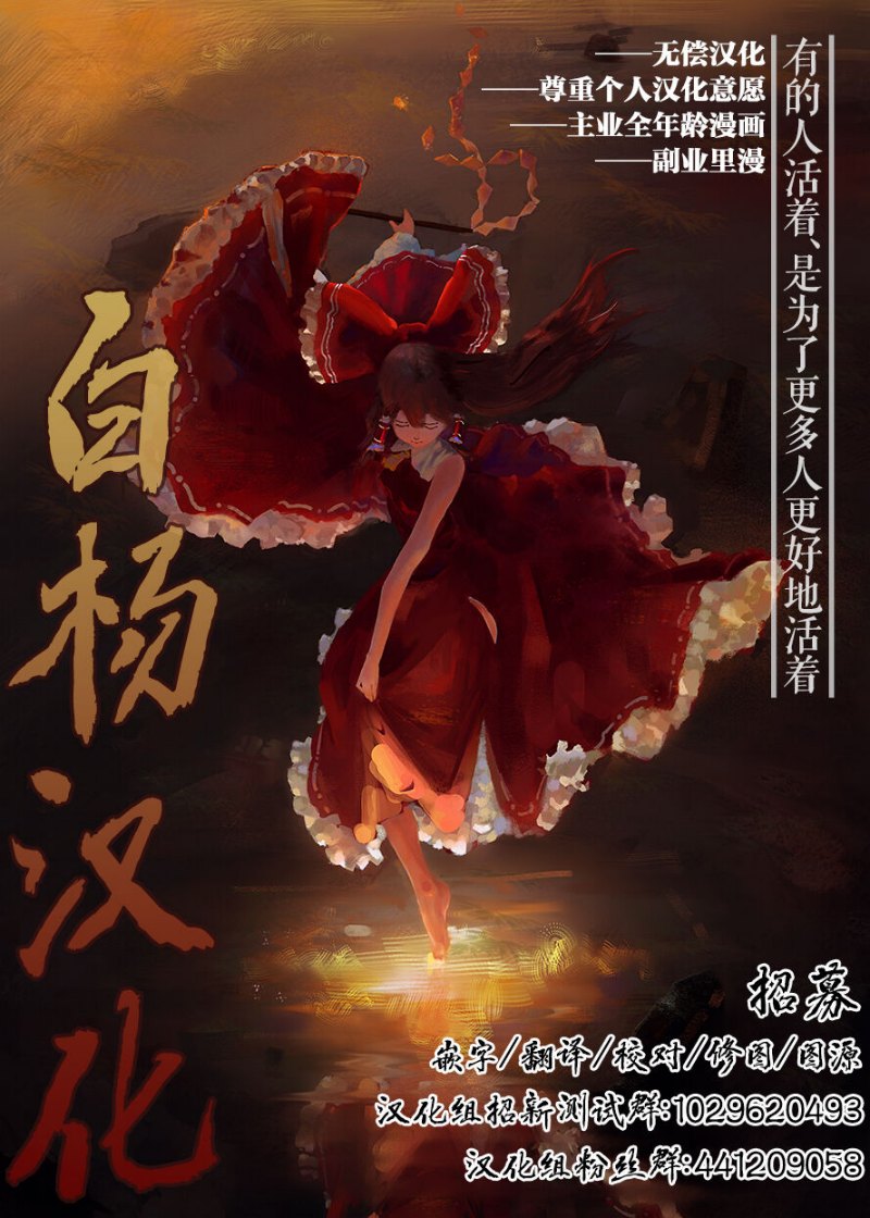 《鄉下放蕩婦女的受孕全日記》漫画 全集