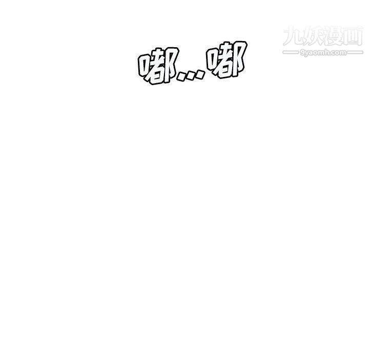 《想做你的助手》漫画 第1話