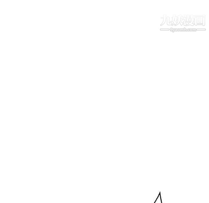 《想做你的助手》漫画 第1話