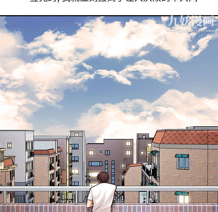 《想做你的助手》漫画 第1話