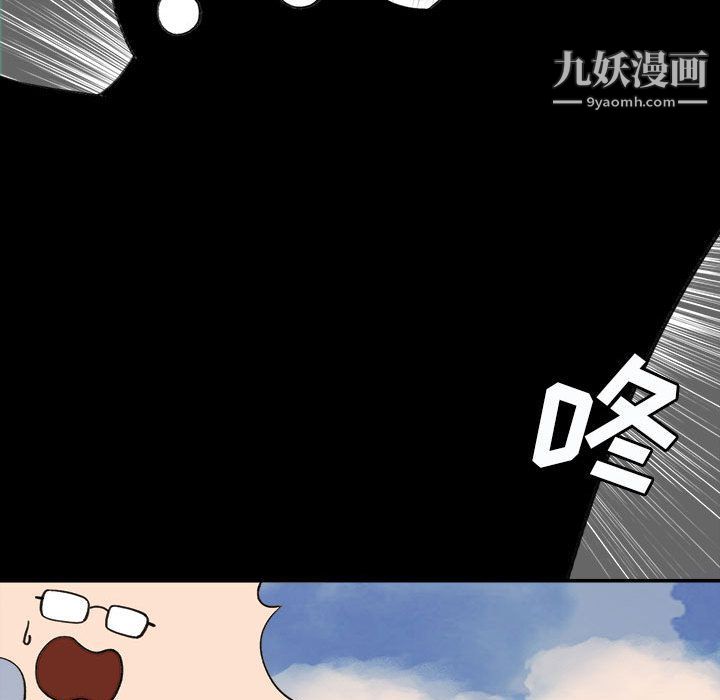 《想做你的助手》漫画 第1話